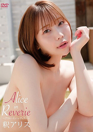 Alice In Reverie/Alice Shaku