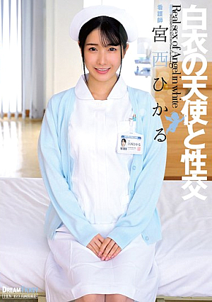 Sex With An Angel In White Miyanishi Hikaru