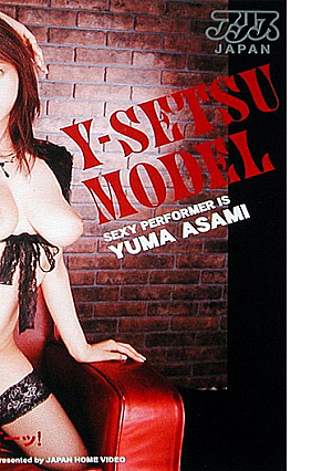 Yuma Asami Model Obscenity [Uncensored L**ked]