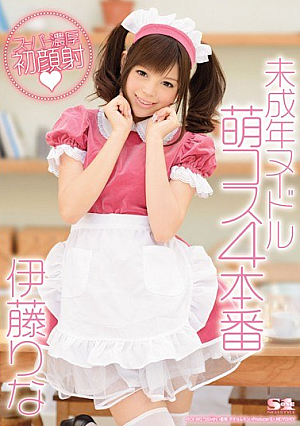 Rina Ito 萌 Noodle Production Cost 4 Minors