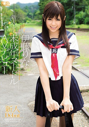 Rina Ito AV Noodle Minor NO.1 STYLE Rookie Debut