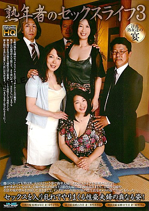 Sex Life Of Three Seniors