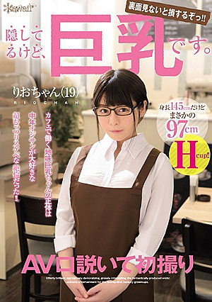 I'm Hiding It, But It's Big Tits.Just 97cm Tall At 145cm Tall! !Rio-chan (19) AV Slammed For The First Time Taking [Uncensored L**ked]