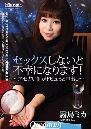 Girl Gets Creampied By Fake Fortune-Teller : Mika Kirishima