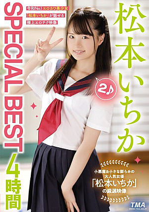 Matsumoto Ichika SPECIAL BEST 4 hours 2