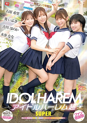 Idol Harem Super SUPER Surrounded, Sandwiched, And To**ured At The Same Time, Home Pervert Delivery SEX [MOODYZ 25th Anniversary] Aoi Ibuki, Ishihara Nozomi, Miho Nana, Furukawa Honoka