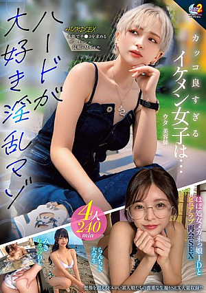 MOON FORCE 2nd Pakopako Amateur Collection. Vol.23