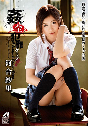 R**e Offenses Club Kawai Shasato [Uncensored L**ked]