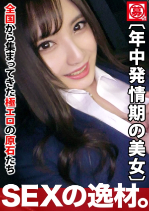 [Steeling year-round] 25 years old [Lucky desire like a rabbit] Momoka-chan, who works for a temporary staffing company, is the reason for applying, 