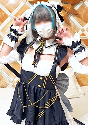 [No / Number of copies] A lewd maid who cums deep inside her vagina and 2 shots in her mouth in a real, cute Cheshire costume, squeezes out her husband's sperm