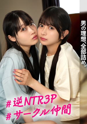 A paradise 3P orgy with no enemies in all directions, a harem breeding, laughing and orgasm, with three consecutive ejaculations, and it's OK because it's a happy ending [Mizuki & Karin] [Uncensored L**ked]