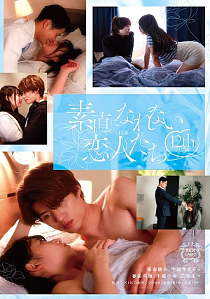 Lovers Who Can't Be Honest 12th Season