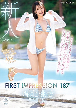 30,000 Applicants Entered The Beauty Pageant To Decide The Cutest Student In Japan! FIRST IMPRESSION 187 Momoe Horikita