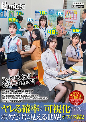 What!? 80%? What Is This Number? A World Where The Probability I Could Fuck A Girl Is Showing Above Her Head, And I'm The Only One Who Can See It! - Office Ladies Edition 02