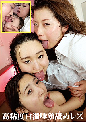 High Viscosity Milky Saliva Face Licking Lesbian
