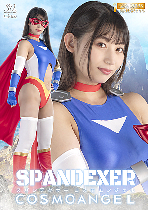 Spandexer Cosmo Angel