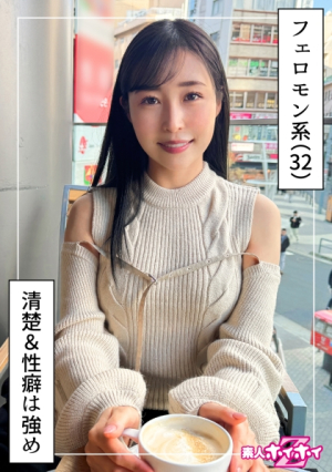 Neat older sister (no panties) @ Yuri (32) Amateur Hoi Hoi Z, Amateur, Documentary, Gonzo, Older sister, Big breasts, Beautiful breasts, Waist, Beautiful butt, M ​​woman, Facial, Personal shooting [Uncensored L**ked]