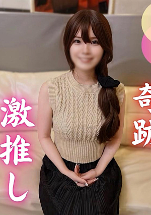 [The highest peak] Her beauty is so precious and awe-inspiring, like a dignified single flower, the pleasure of violating the sacred place... Hyper-erotic creampie on the verge of destroying the vagina with the insertion of a gigantic dick