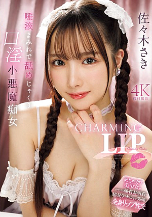 CHARMING LIP - Saki Sasaki, The Devilish Slut Who Licks And Licks With Her Saliva