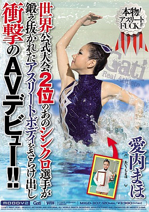 AV Debut Of The Shock Body Sarakedashi Player Synchro Athletes That The World No. 2 Official Tournament Has Been Removed Trained!! Maho In Love [Uncensored L**ked]