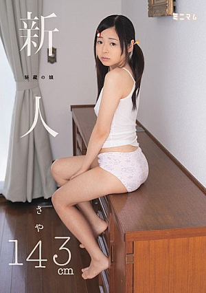 Rookie Treasured Daughter Sheath 143cm [Uncensored L**ked]