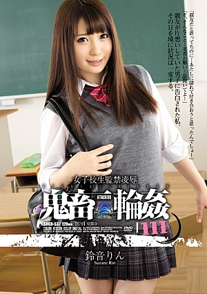 111 Suzune Phosphorus R**e School Girls Confinement Devil Gangbang [Uncensored L**ked]