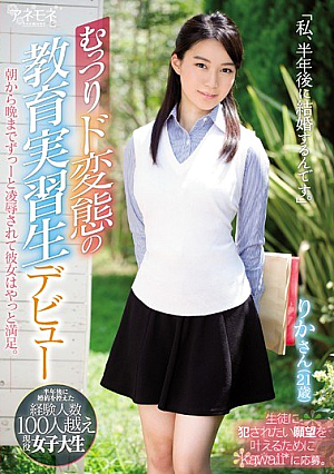 "I Will Get Married After Six Months."Educational Internship Teacher Of Mutsudo Do Not Hesitate To Apply For Kawaii * To Make The Student Wish To Be Fucked.She Was Finally Satisfied With Being Insulted From Morning Till Night. [Uncensored L**ked]