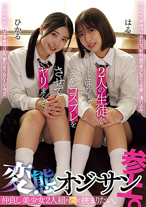 I Want To Be Sandwiched Between Two Beautiful Girls Who Are Good Friends. A Perverted Old Man Appears. He Invites Two Students To His House, Makes Them Wear Lewd Cosplay Costumes, And Has Sex With Them.