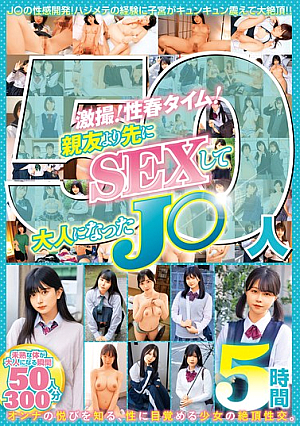 Extreme Shooting! Sexual Spring Time! 50 J〇 Who Became Adults By Having Sex Before Their Best Friends 5 Hours