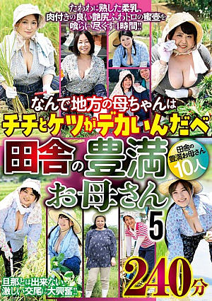 Why Do Moms In The Countryside Have Big Tits And Asses? Voluptuous Moms In The Countryside 5 240 Minutes
