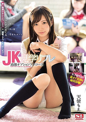 JK Visit Reflation Radical Option Full Course Angel Moe [Uncensored L**ked]
