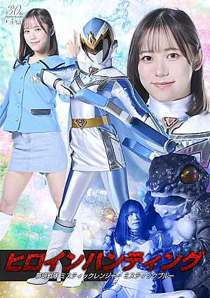 Heroine Hunting Mystic Rangers Mystic Blue