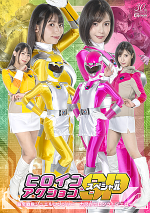 Heroine Action SP Holy Treasure Squadron Jewel Ranger: Pink and Yellow Exhausted