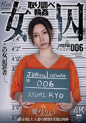 Female Prisoner Interrogation Gangbang Ayumi Ryo