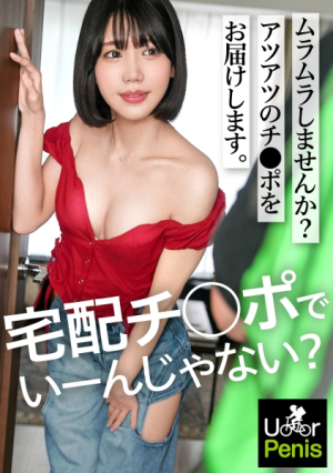 [New series] Masturbation 8 weeks A customer with a strong sexual desire [hips pointing upwards] [tight and beautiful curvature] He skips foreplay because of the habit of adding options and wants the dick quickly. Please let me go...