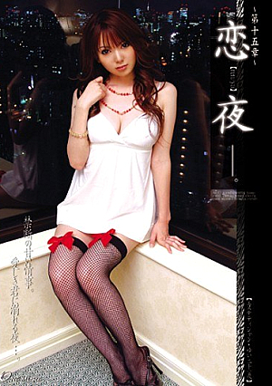 [] ~ ~ Ren-ya Love Night Fifteenth Chapter [Uncensored L**ked]