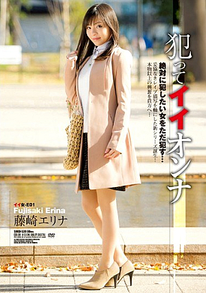 Iion'na Fujisaki Elina I Prisoners [Uncensored L**ked]