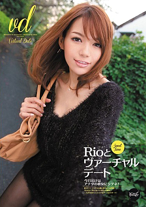 Virtual Date With Rio