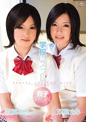 SPECIAL Ami Mami Futaba Twins Cosplay School [Uncensored L**ked]