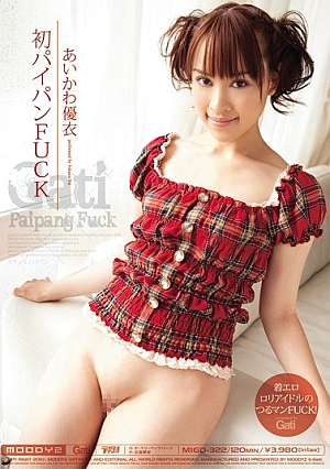 Shaved Yui Aikawa's First FUCK [Uncensored L**ked]