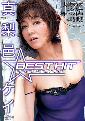 BEST HIT OF KEI MARIMURA [Uncensored L**ked]