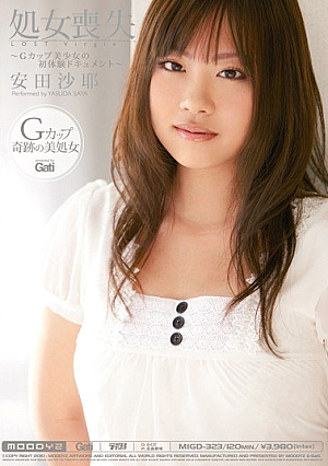 Document ~ ~ G Cup Girl First Experience Of Loss Of Virginity Saya Yasuda [Uncensored L**ked]