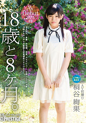 18-year-old And 8 Months. 03 Kiritani Ayahate