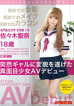 I, Anyway I Want Mote ... For The First Time Of The Blonde For The First Time In The Make-up For The First Time Of Colorcon Mina Serious Girl AV Debut Sasaki, Who Suddenly Undergone A Transformation To Gal