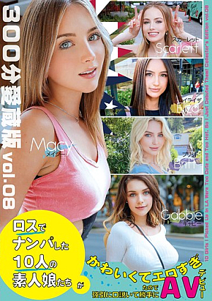 The 10 amateur girls we picked up in Los Angeles were so cute and sexy that we fo**ed them into making their AV debut. 300-minute collector's edition vol.08