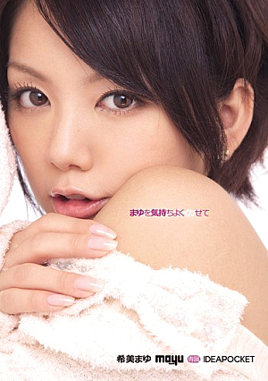 Nozomi Eyebrows Eyebrows Comfortably Let Squid [Uncensored L**ked]