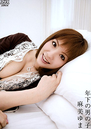 Younger Men Yuma Asami [Uncensored L**ked]