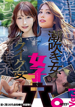 A Girl's Hole That Loves Dick Found In The City. Ver.1