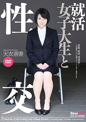 Job Hunting College Student With Sexual Intercourse Heavenly Garment Moka [Uncensored L**ked]