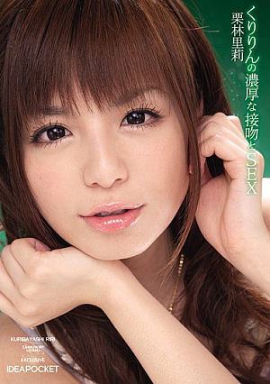 Society Of Dense Village Kuribayashi Kiss Krillin And SEX [Uncensored L**ked]